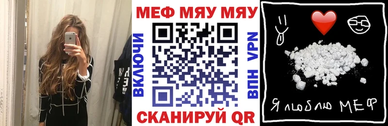 Наркота Могоча Бошки Шишки  Codein  МЕФ  Кокаин  APVP 