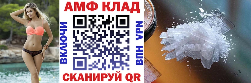 АМФ 97%  mega как зайти  Могоча  купить наркотики цена 