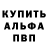 Первитин Декстрометамфетамин 99.9% BUJATI 06
