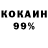 Кетамин VHQ Kostya Kasatkin