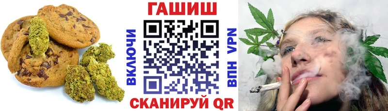Canna-Cookies конопля  Могоча 