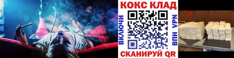 Кокаин Колумбийский  Могоча 