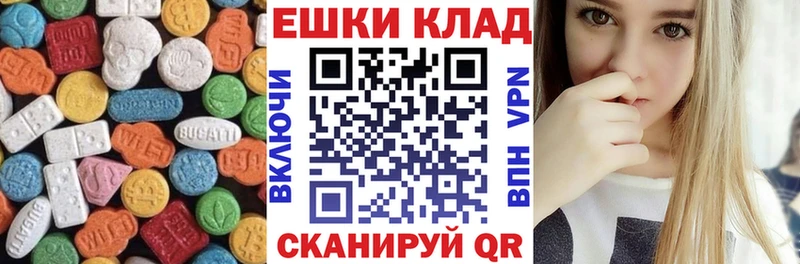 kraken как войти  Могоча  Экстази Дубай 