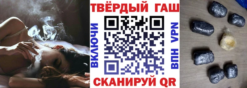 ГАШИШ гарик  купить закладку  Могоча 