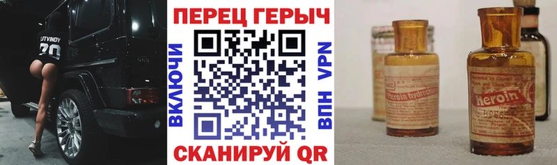 ГЕРОИН Афган  Могоча 