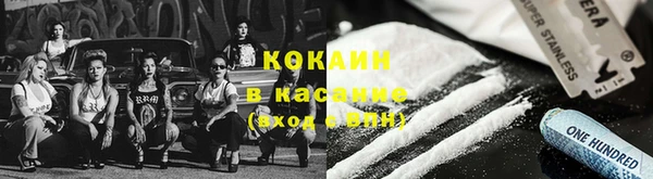 кокаин Алексеевка