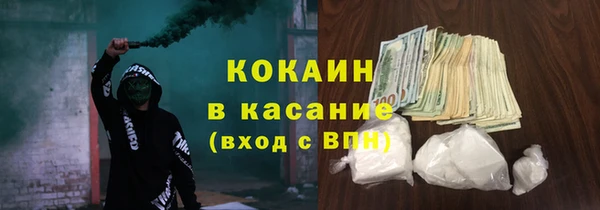 кокаин Алексеевка