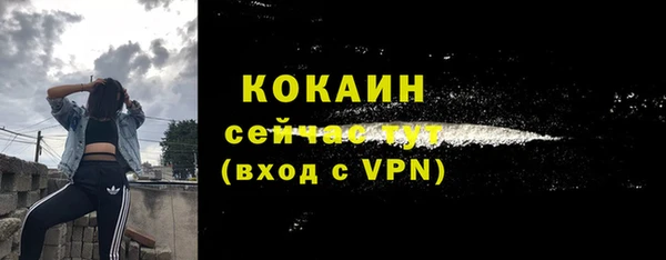 кокаин премиум Алексин