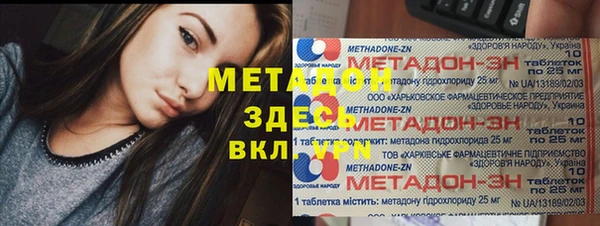 кокаин премиум Алексин