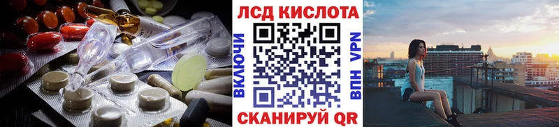сайты даркнета наркотические препараты  Могоча  LSD-25 экстази кислота  купить  