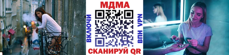 закладки  Могоча  MDMA молли 