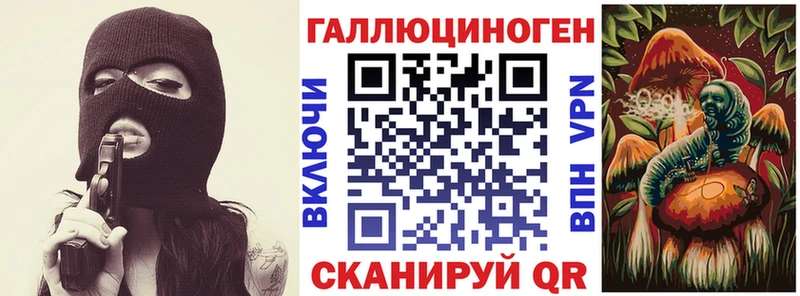 Псилоцибиновые грибы Magic Shrooms  Могоча 